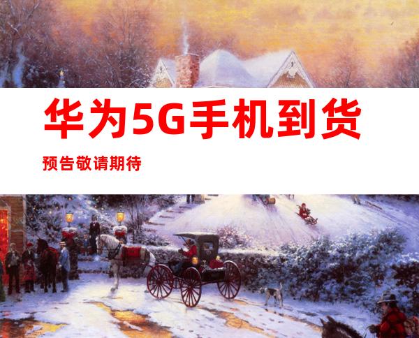 传承红色血脉，筑牢Weilink长城